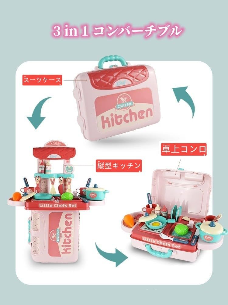 Amazon | おままごと キッチン コンパクト 調理器具付き